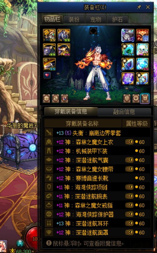 喂养版本的最终夜，例牌记录一下10