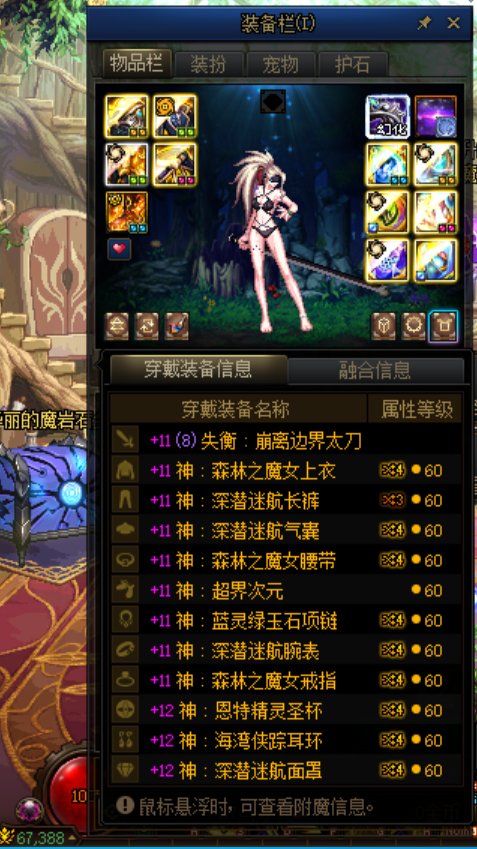 喂养版本的最终夜，例牌记录一下11