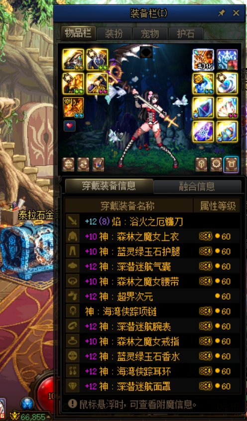 喂养版本的最终夜，例牌记录一下12