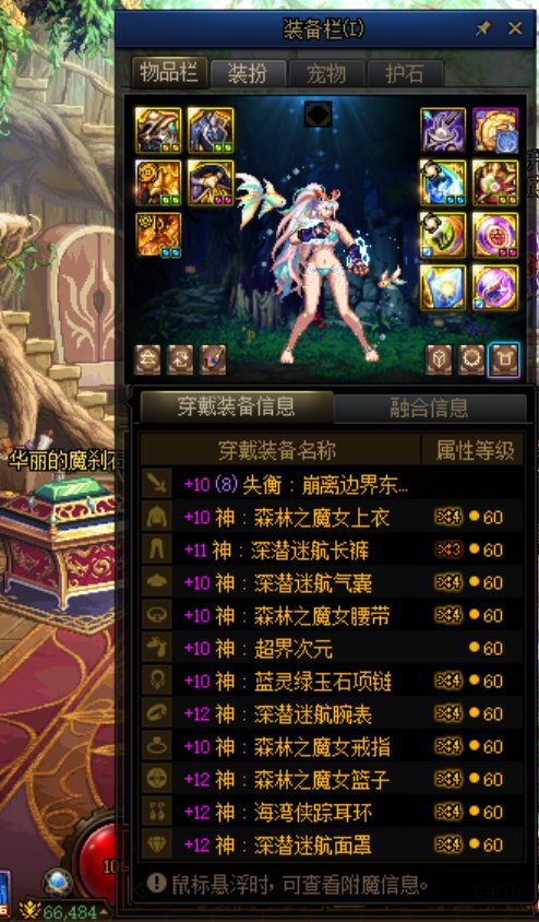 喂养版本的最终夜，例牌记录一下13