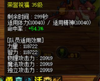 15固定只加290三攻，狗屁不是了2