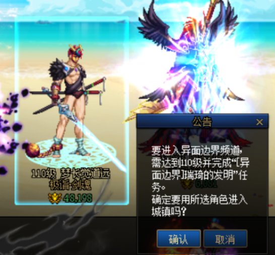 回归7天玩家，在维护前最后一刻达到神324