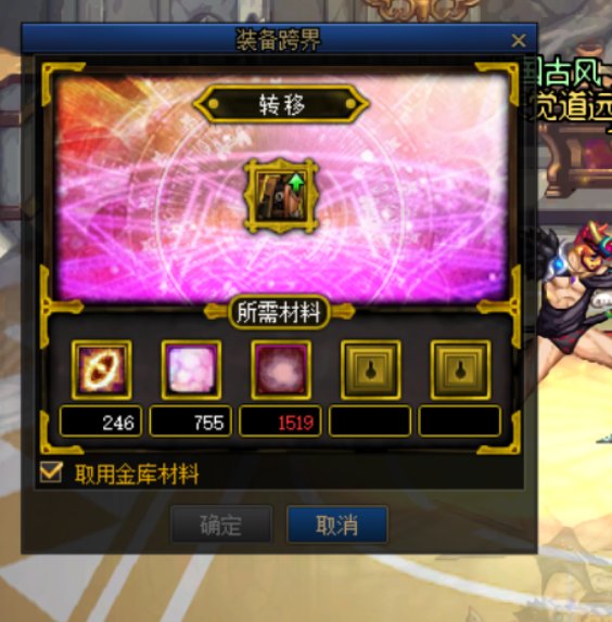 回归7天玩家，在维护前最后一刻达到神325