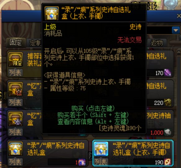 回归7天玩家，在维护前最后一刻达到神326