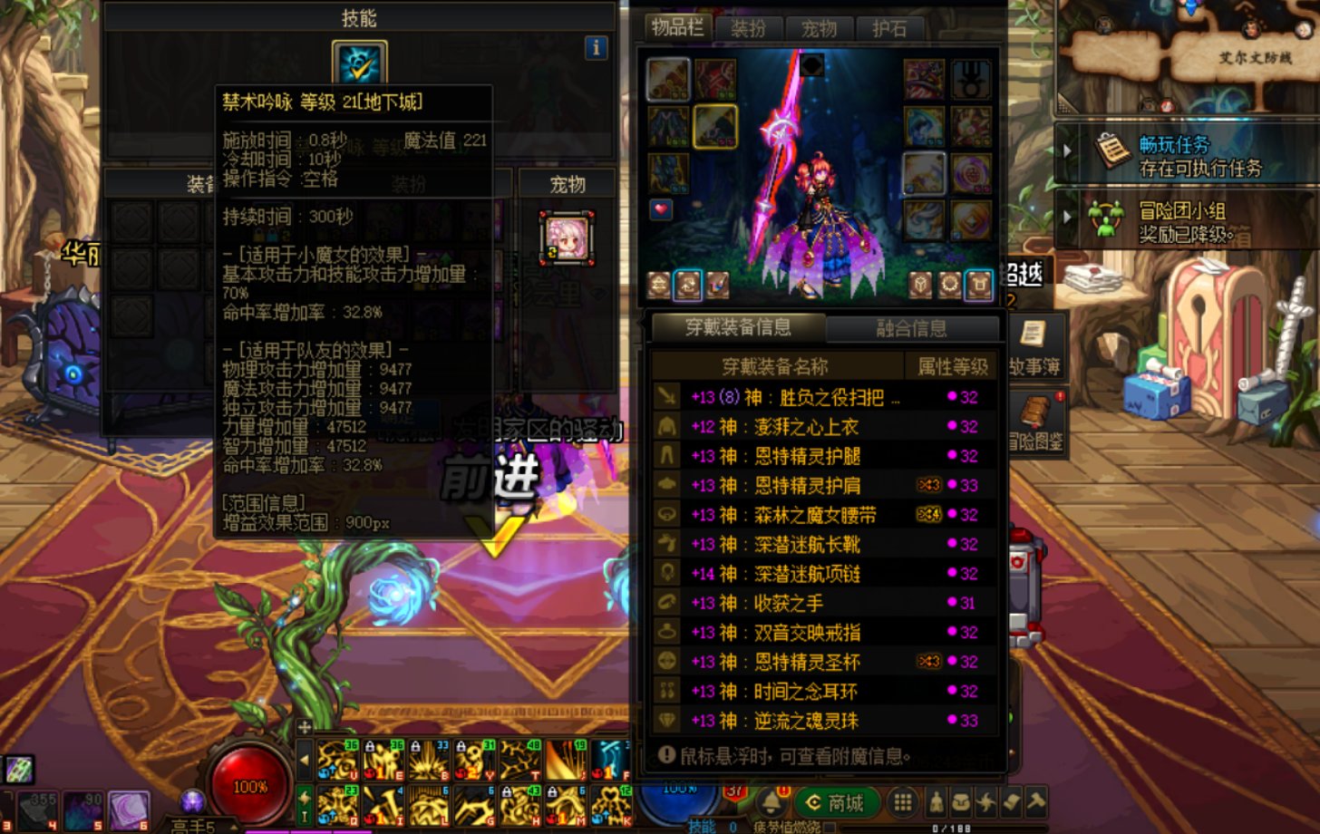 回归7天玩家，在维护前最后一刻达到神327