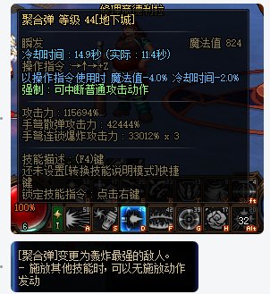 聚合弹又回到之前的bug了！1