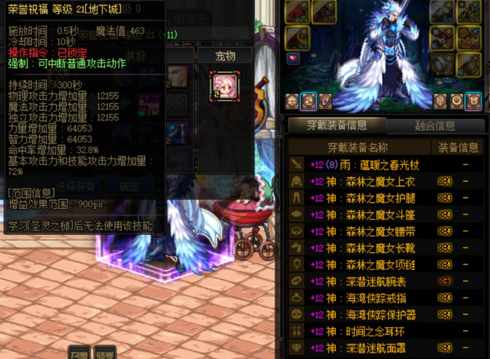 版本更新后进图奶量也变少了4