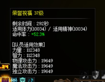 版本更新后进图奶量也变少了5