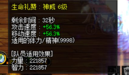 版本更新后进图奶量也变少了6