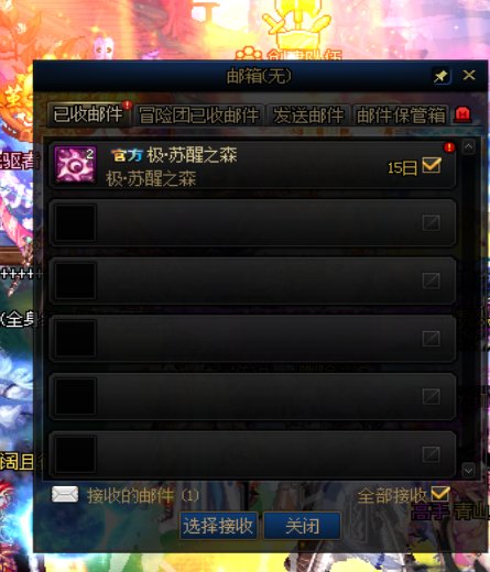 第一次打极 竟然。。。1