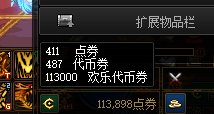 呜呼喂养领了11.3W代币券1