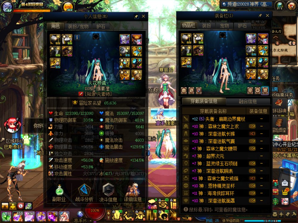 600亿小号元素试水苏醒之森极1