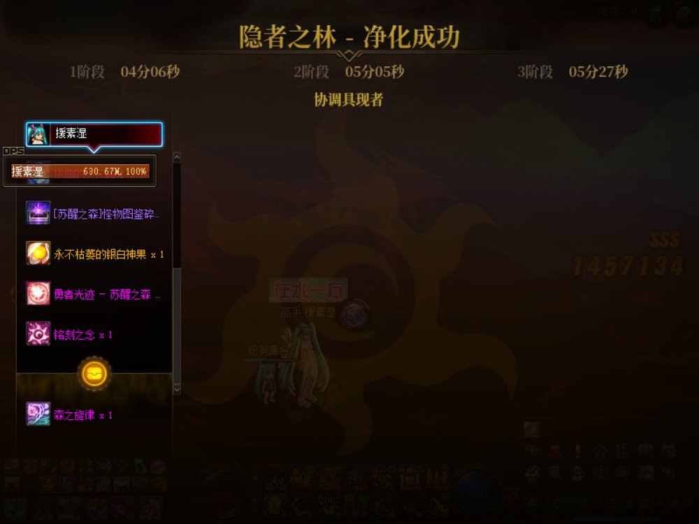 600亿小号元素试水苏醒之森极2