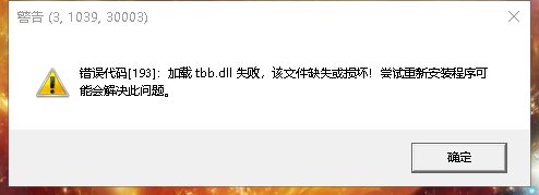 求助大神！1