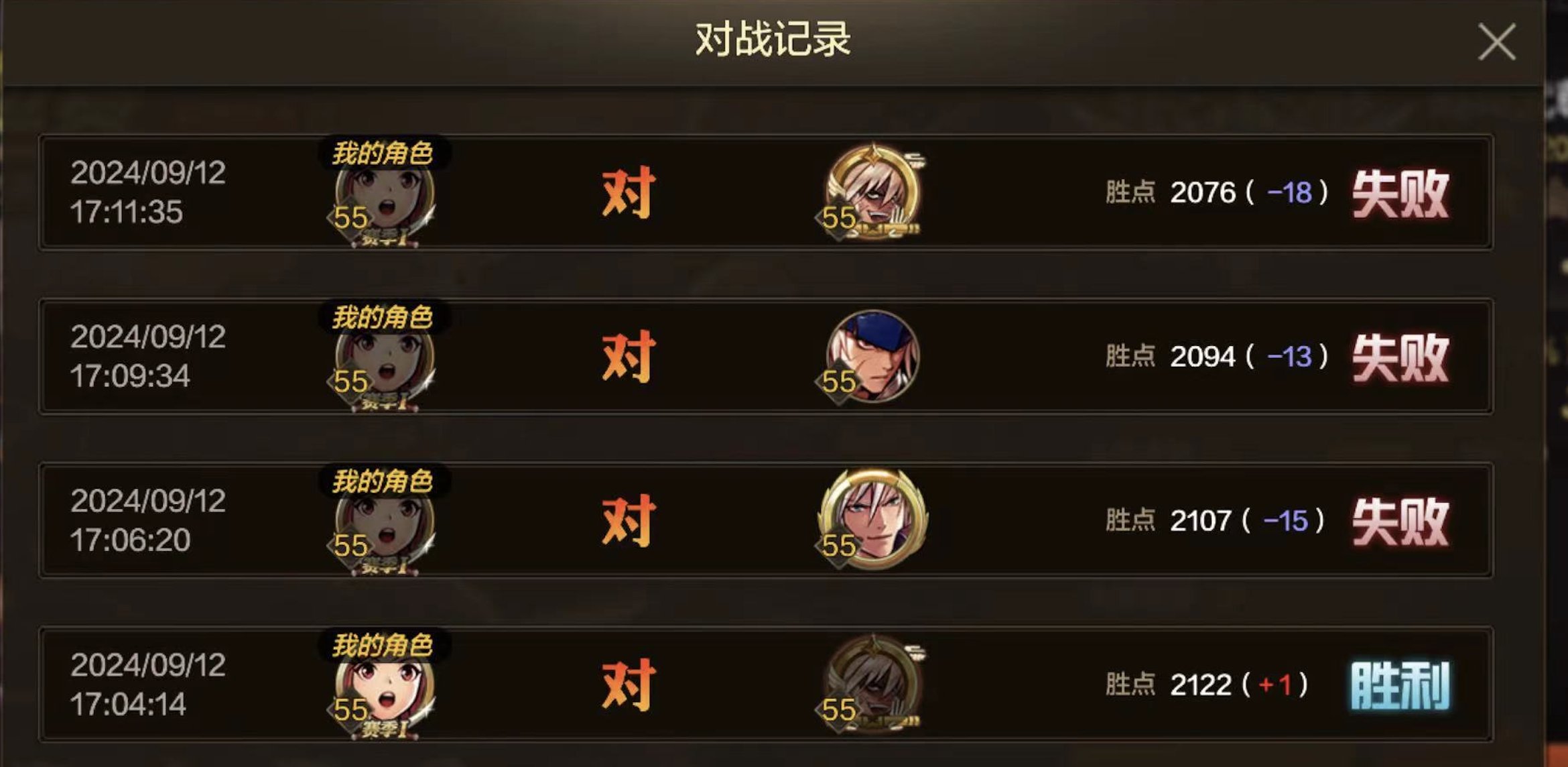 PK场不行就关了吧。1