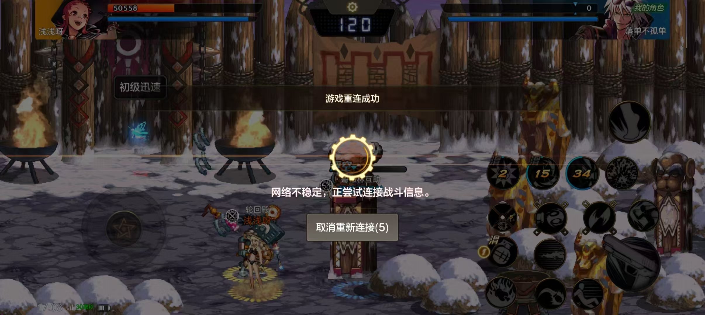 PK场不行就关了吧。2