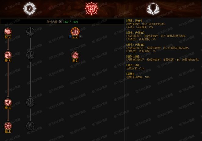 忍者110收官版本忍者装备搭配推荐2