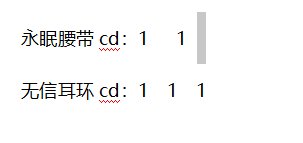 忍者110收官版本忍者装备搭配推荐12