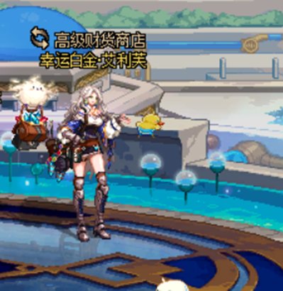 【攻略：喂养删除】多久能换宝珠？白海币获取与兑换指南4