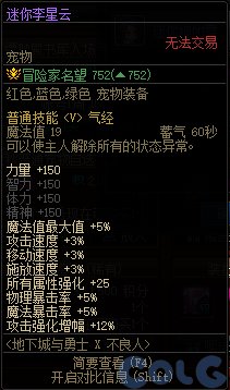 【杂谈：装备打造】一套战令打天下！快速打造雾神妮困难C16