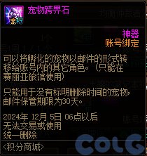 【杂谈：装备打造】一套战令打天下！快速打造雾神妮困难C17