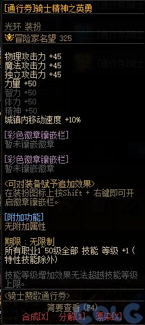 【杂谈：装备打造】一套战令打天下！快速打造雾神妮困难C12