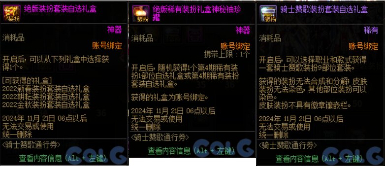 【杂谈：装备打造】一套战令打天下！快速打造雾神妮困难C18