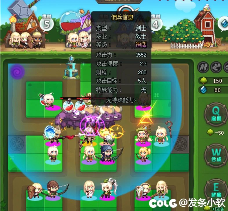 塔防小游戏的神话战士比上一次强太多了1