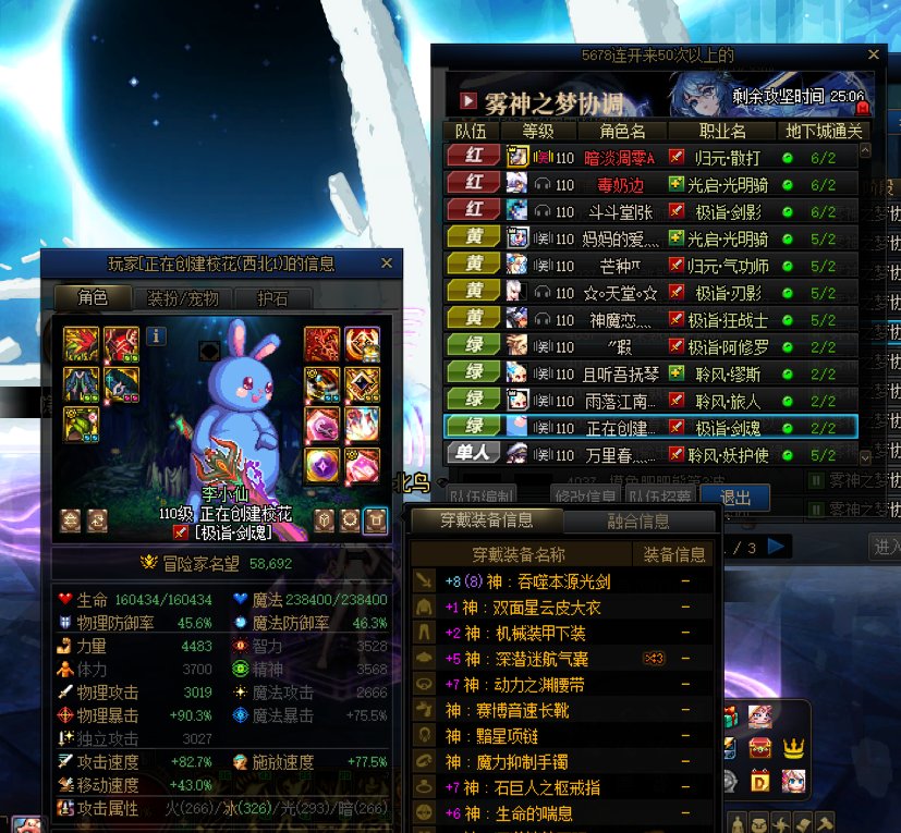 CH你还我名望显示1