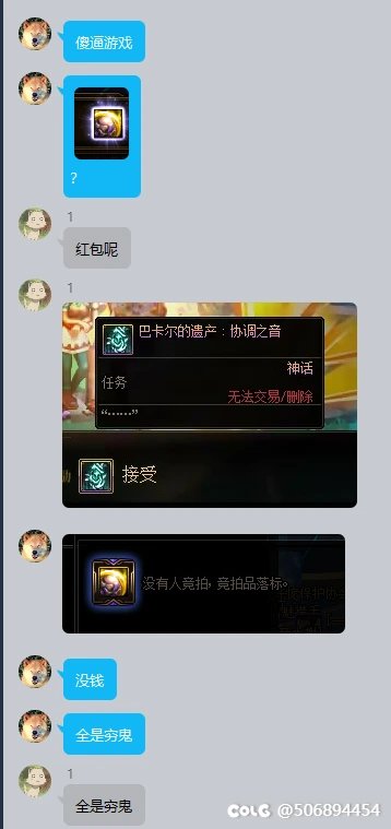 听我一句劝，仓库要放6KW1