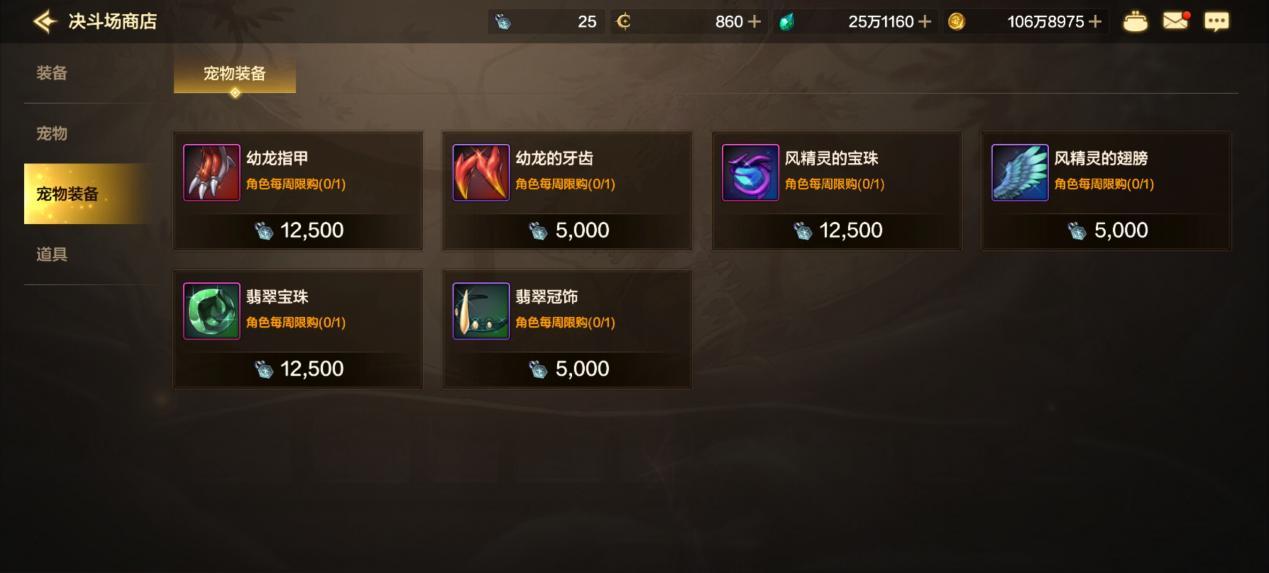 金秋礼包爆料及对比，困难团本出击！8