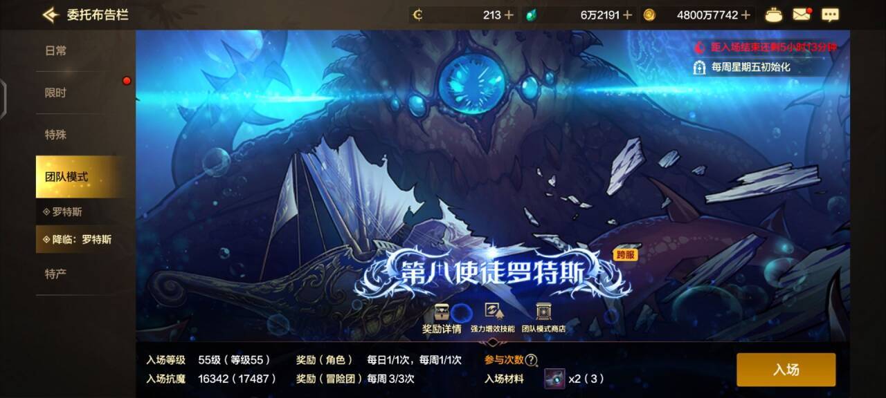 金秋礼包爆料及对比，困难团本出击！11
