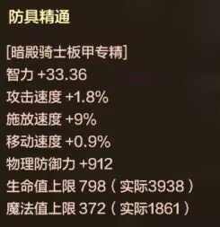 大神捷径之暗帝技能特性解析1