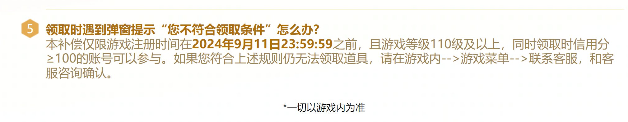 这么多年了，只有DNF在周四V了你50，上线就给了5000代币，哭惹1