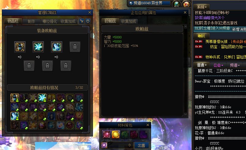 求助！这小游戏的材料去哪儿了？1