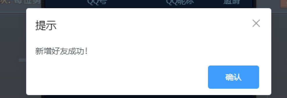 攻坚队组队问题1