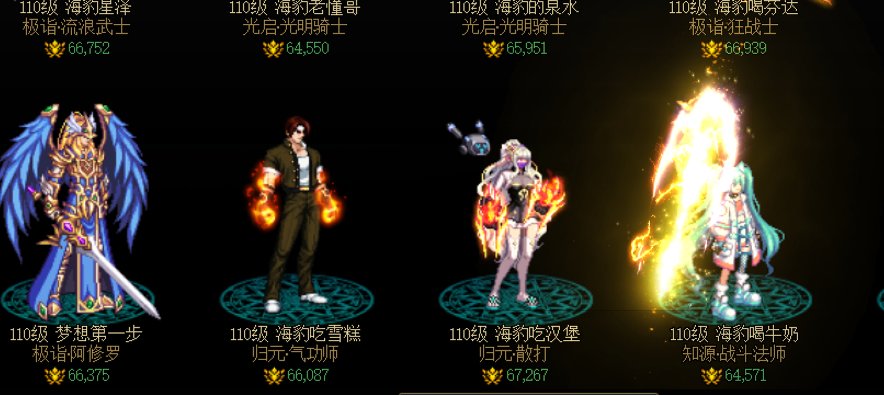 退潮之后，才知道谁来裸泳2