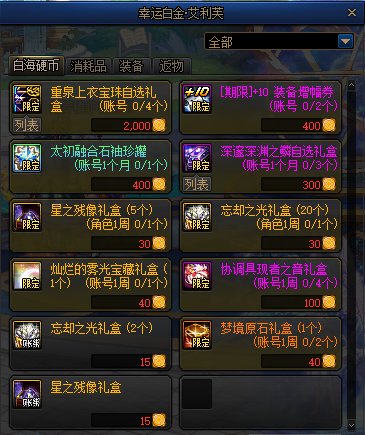 【攻略：金秋版本】新版本的答疑解惑（补偿代币怎么拿/错误代码193怎么办/新CP谁能用？3