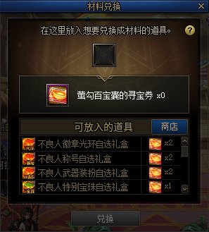【攻略：金秋版本】新版本的答疑解惑（补偿代币怎么拿/错误代码193怎么办/新CP谁能用？4