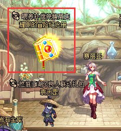 【攻略：金秋版本】新版本的答疑解惑（补偿代币怎么拿/错误代码193怎么办/新CP谁能用？1