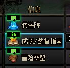 【攻略：金秋版本】新版本的答疑解惑（补偿代币怎么拿/错误代码193怎么办/新CP谁能用？8