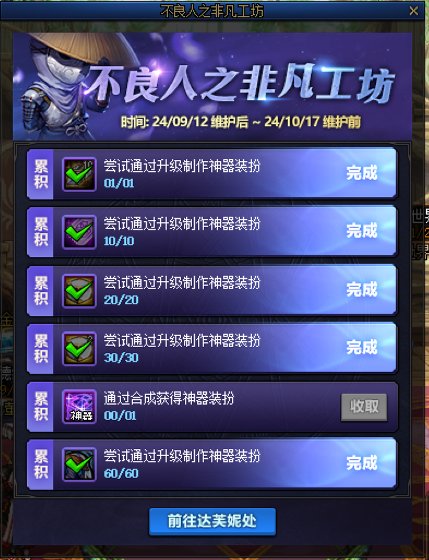 合龙袍黑死了1