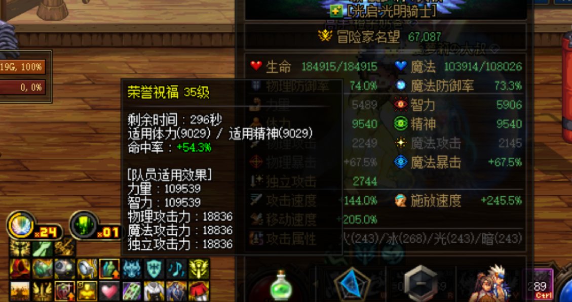 奶爸得换武器了！！！（这是bug吗？）5