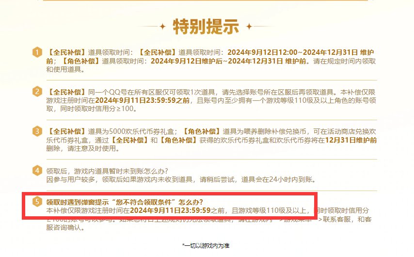 这下成纯小丑了1