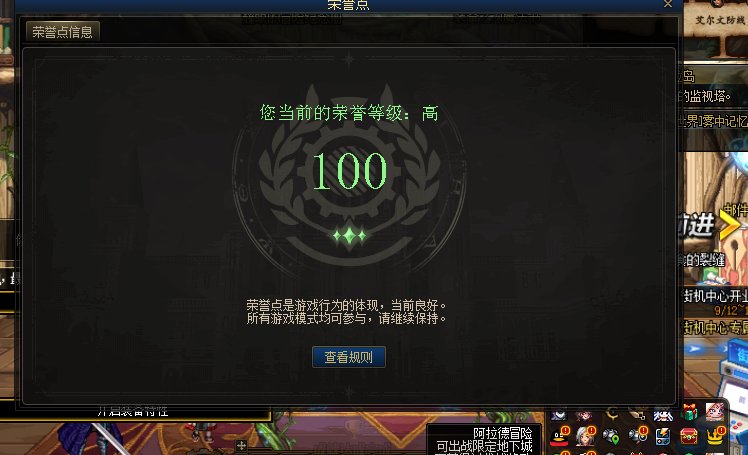 5000点卷领不了？信用度不够？？1