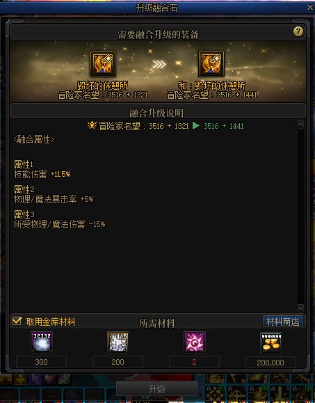 为啥我过了极难度没给材料啊1