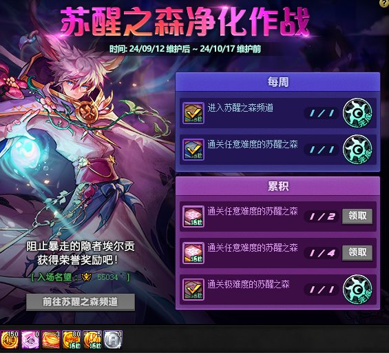 为啥我过了极难度没给材料啊2