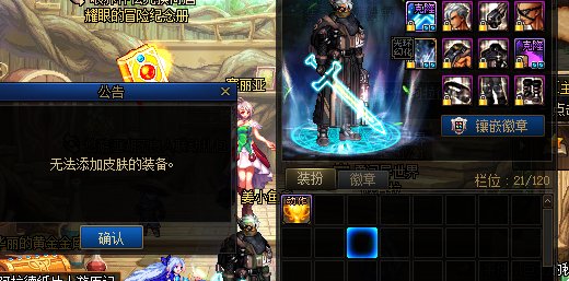 这难道也是新的bug吗？1