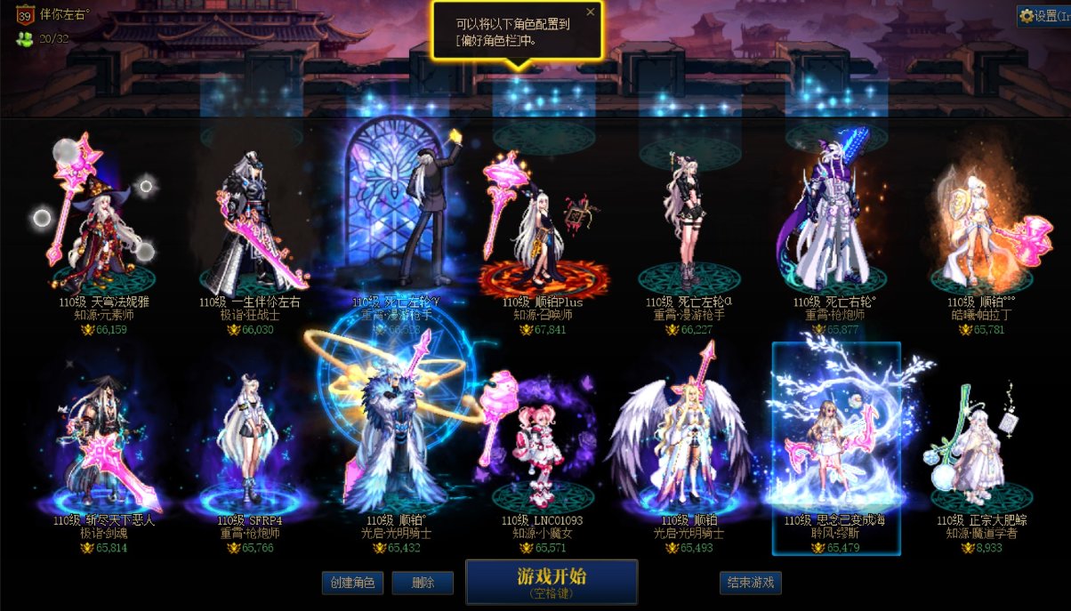 标题就叫更新一波全体名望提升27001