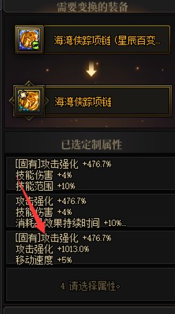 海湾项链新词条1